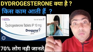 drogyna tablet use in hindi dydrogesterone tablet in hindi [upl. by Matta]