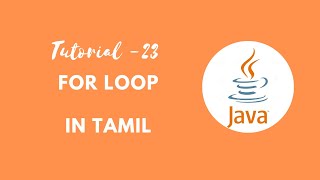 for loop in java in tamil  Tutorial  23 [upl. by Garvin]