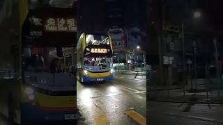 UC8339 Citybus 城巴 原色MMC 6526 行走N21 bus citybus 6526 n21 [upl. by Keram]