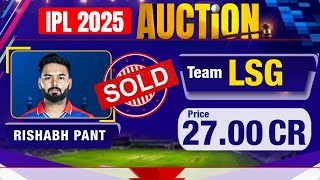 IPL Mega Auction 2025 LIVE  Rishabh Pant  Shreyas Iyer या KL Rahul कौन बिकेगा सबसे महंगा [upl. by O'Donovan]