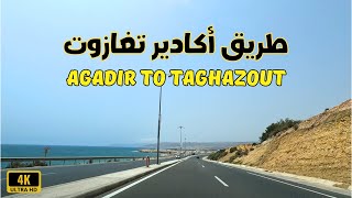 Agadir to Taghazout road الطريق من أكادير إلى تغازوت [upl. by Faulkner]