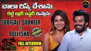 Sudigali Sudheer amp Dollysha Exclusive Interview  Calling Sahasra Movie  Rainbow Media [upl. by Odysseus]