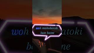 woh sari rate haine। hindi lyrics song। hindi lyrics status। lyrics hindilyrics shorts [upl. by Jefferey]