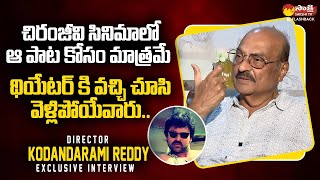 Director Kodandarami Reddy About Mutamestri Movie Songs Craze  Chiranjeevi  SakshiTVFlashBack [upl. by Sixela914]