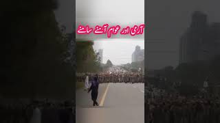 24 nowamber dharna PTI Ehtejaj  Pakistani Army Aur Awam Amne Samne [upl. by Llyrpa]