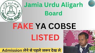 Jamia Urdu Aligarh Board Valid Or Not For 10th And 12th Class Admission board [upl. by Ahsiuqel]