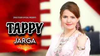 Pashto New Tappy 2024 ❤️ Jarga  Gul Sanga  Pashto Latest Tappy  Official Music Video 🔥 [upl. by Joris]