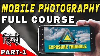 Mobile Photography Course For Beginners Part1  manual mode photography tutorial HINDI [upl. by Spoor]