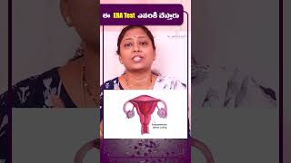 Test ERA Endometrial Receptivity Array  Best Fertility Center In Hyderabad  Dr Neeraja Valli [upl. by Bethezel]