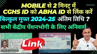 CGHS card ko ABHA se kaise link kare  How to link CGHS Card with ABHA ID cghs [upl. by Nitsur]