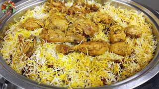 Arabian Style Chicken Biryani Recipe  How To Make Arabic Chicken Biryani  Chicken Biryani Recipe [upl. by Dazhahs]