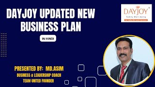 DAYJOYS UPDATED BUSINESS PLAN  डेजोय का अपडेटेड प्लान 2023  7981918284 [upl. by Analem]