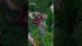 Hengshan Mountain dji beautiful [upl. by Yadseut]