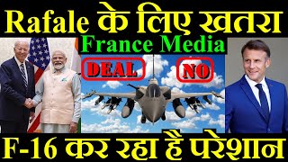 Rafale के लिए सबसे बड़ा खतरा F16 कर रहा है परेशान France Media [upl. by Aser]