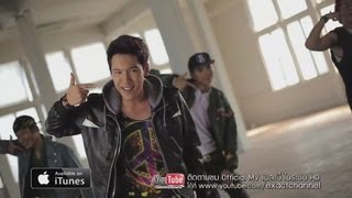 I love your smile  แกงส้ม Official MV [upl. by Sihtnyc]