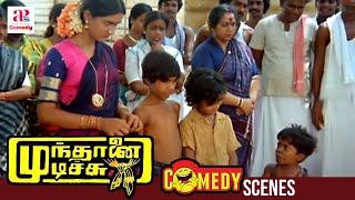 Mundhanai Mudichu Tamil Movie Comedy Scenes  Urvashi and Friends Get Thrashings at Home [upl. by Ulrick]