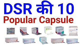 DSR Popular Capsule  Pantoprazole and domperidone  Omeprazole and Domperidone Rabeprazole and dom [upl. by Ennaitsirhc35]