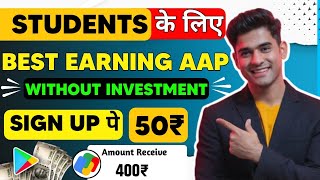 Students Best earning app without investmentBest New Earning Appmake money online [upl. by Schwing249]