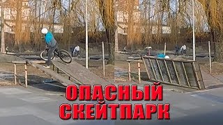 В УКРАИНЕ ОПАСНО КАТАТЬСЯ [upl. by Acenes]