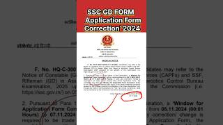 SSC GD New vacancy 2024 sscgd shorts viralvideo [upl. by Ahsilat]