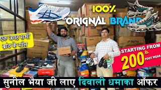 branded shoes wholesale market in delhi  cheapest shoes market inderlok  footwear wholesale market [upl. by Ahsotan]