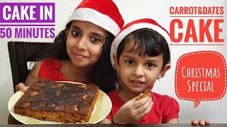 Carrot amp Dates Cake  Christmas Special  കാരറ്റ്ഈന്തപഴം കേക്ക്  ക്രിസ്മസ് സ്‌പെഷ്യൽ [upl. by Raynata762]