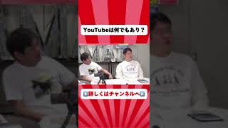 芸人が幸せになったら終わり？ メッセンジャー黒田＃千葉公平＃藤岡理佐 おすすめ [upl. by Adieno]