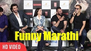 Vidhu Vinod Chopra Funny Marathi  Bhoomi Official Trailer Launch [upl. by Soule700]