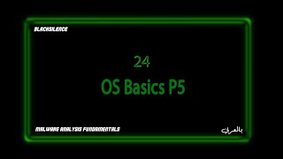 24 OS Basics P5 [upl. by Calhoun]