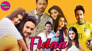 Fidaa ফিদা মুভি Full Movie Bangla 2018 Yash and Sanjana Hd Facts amp Review [upl. by Cowley680]