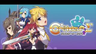 Croixleur Sigma OST Track 03 Onward to the Trial Extended [upl. by Carin]