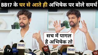 Bigg Boss 17  Samarth Jurel Eviction Interview Big Statement On Abhishek Kumar After BB17 House [upl. by Hussey]