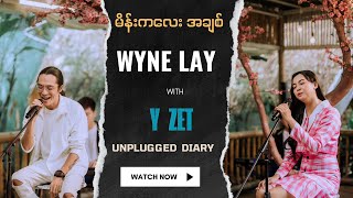 Wyne Lay FeatYZet မိန်းကလေးအချစ် LYRICS VIDEO [upl. by Lukey]