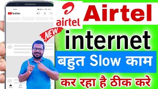 Airtel internet slow chal raha hai to kya kare  Airtel net speed slow problem  airtel apn settings [upl. by Zetnwahs904]