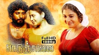 நெடுஞ்சாலை  Nedunchalai Tamil Full Movie HD  Aari Sshivada Thambi Ramaiah Prashant Narayanan [upl. by Lamahj]