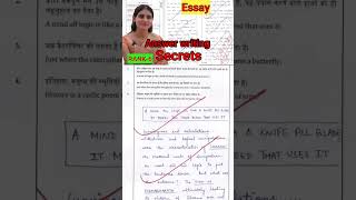 Secrets of UPSC CSE2023  Srishti Dabas Reveals  UPSC Topper 2023 Srishti Dabas Mains Copy shorts [upl. by Rabah]