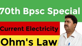 70th Bpsc Special Current Electricity Ohms Law [upl. by Lyndell]