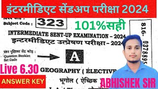 INTERMEDIATE SENT UP EXAMINATION 2024 BAHIR BOARD CLASS 12 BY ABHISHEK SIR [upl. by Airat]