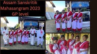 Assam Sanskritik MahasangramGPlevelJhumur dance Assam [upl. by Nawor]