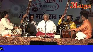 मराठी अभंग  पं व्यंकटेश कुमार  Marathi Abhang by PT VENKATESH KUMAR LIVE [upl. by Merilee756]