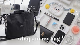 whats in my everyday uni bag 2023 ✩°｡ ⋆⸜ 🎧✮ [upl. by Ymor]