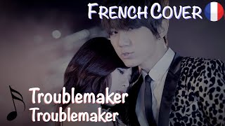 【French Cover】Trouble Maker 트러블메이커  JS amp Hyuna Daeho remix [upl. by Elleynod808]