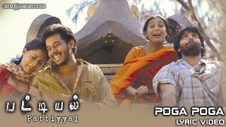 Pattiyal  Poga Poga Lyric Video  Arya Padmapriya Bharath Pooja Umashankar  Yuvan Shankar Raja [upl. by Arabelle]