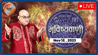 Bhavishyavani LIVE  Acharya Indu Prakash  Rashifal  Astrology  Nov 14 2023 India TV Astro Live [upl. by Schaefer647]