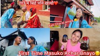 गाउँ को बिहे पनि खायो First Time Masuko Achar Banyo Kati Dherai Amala🤗 [upl. by Bain]