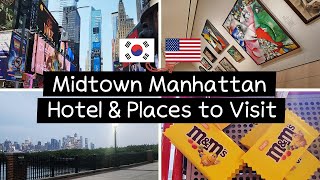 When a Korean family visits MIDTOWN MANHATTAN Times Square MOMA hotel tips [upl. by Zsazsa]