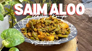 Saim aloo recipe Saim aloo ki sabzi recipe Masaledar alu sem ki recipe  Babita kitchen [upl. by Zailer]