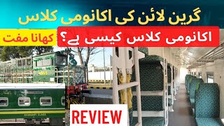 Review of Economy Class of Green Line  Luxurious Train  Karachi to Islamabad  Pakistan Railways [upl. by Nagah82]