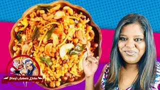 இலங்கையின் சுவைமிக்க மிக்சர்  Mixture  Tasty Crispy Snacks [upl. by Hehre338]