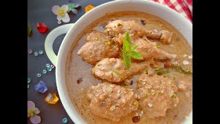 চিকেন কোরমা  Chicken Korma  Easy White Chicken Korma  Bangladeshi Chicken Korma Recipe [upl. by Auburta]